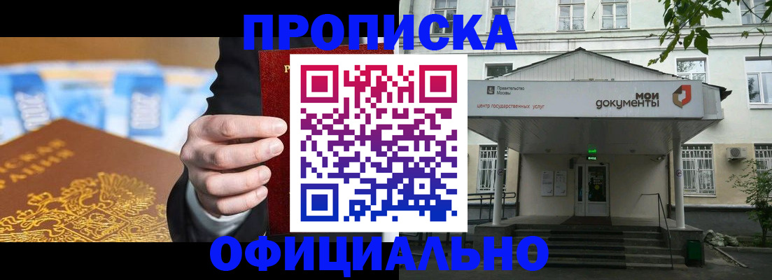 временная регистрация госуслуги в Стародубе