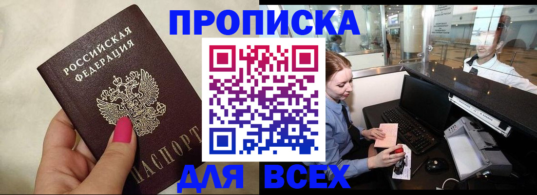 форма 3 в Стародубе