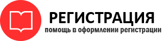 прописка в Стародубе id887416